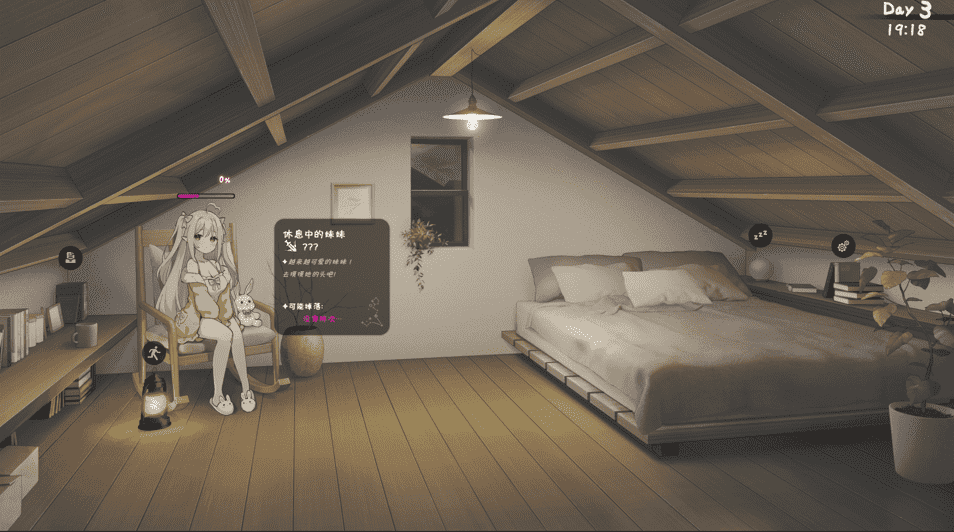 【SLG/PC】与缺乏存在感的妹妹的简单生活 官方中文版