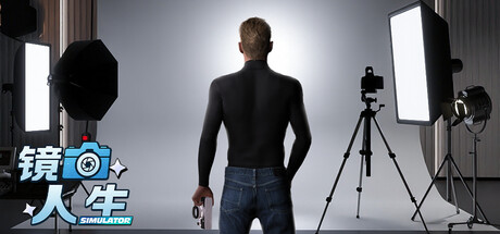 镜头人生 模特写真馆