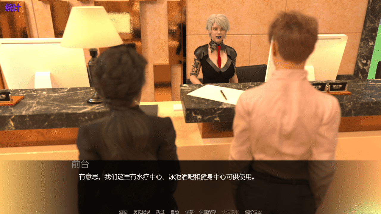 【SLG/PC/安卓】重现玛利亚
