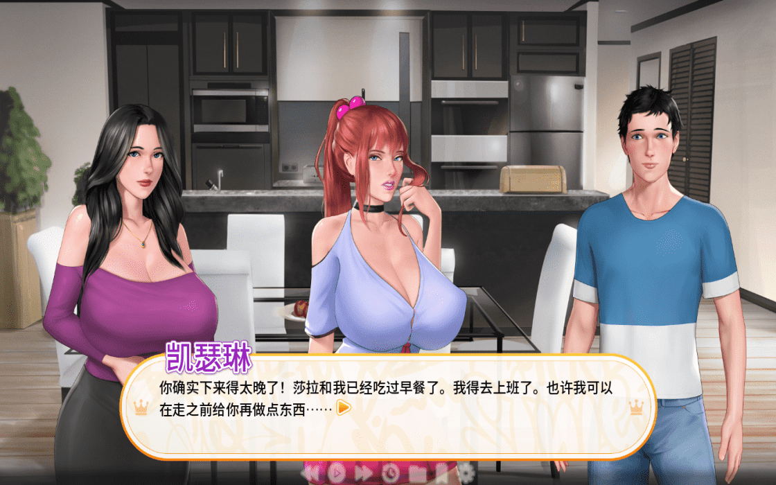 【SLG/PC/安卓】郊区王子 官方中文版