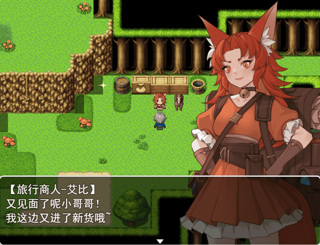 【RPG/PC】我并非无所依归