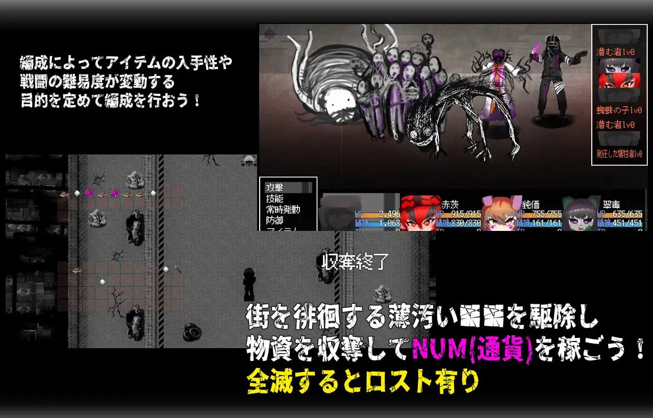 【RPG/PC】门铃召唤  官方中文版