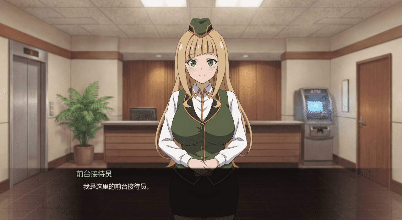 【SLG/PC/安卓】后宫之家