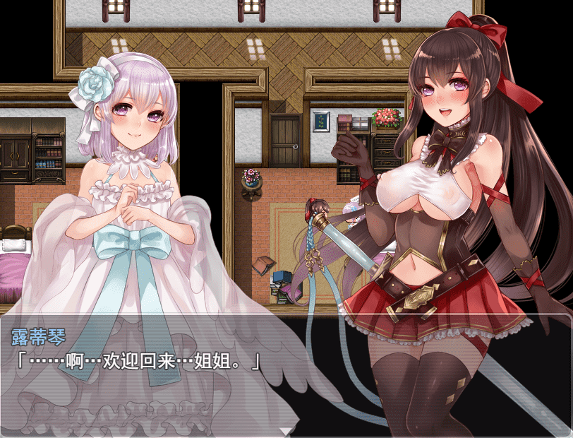 【RPG/PC】阿尔迪亚之塔 中文版