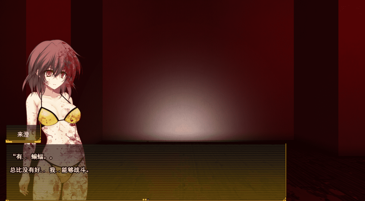 【RPG/PC】夜之幸存者