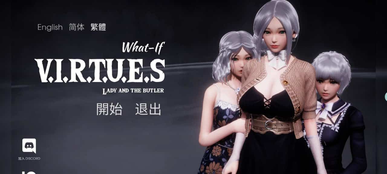 【SLG/PC/安卓】美德 全章节完结版 V.I.R.T.U.E.S 官方中文