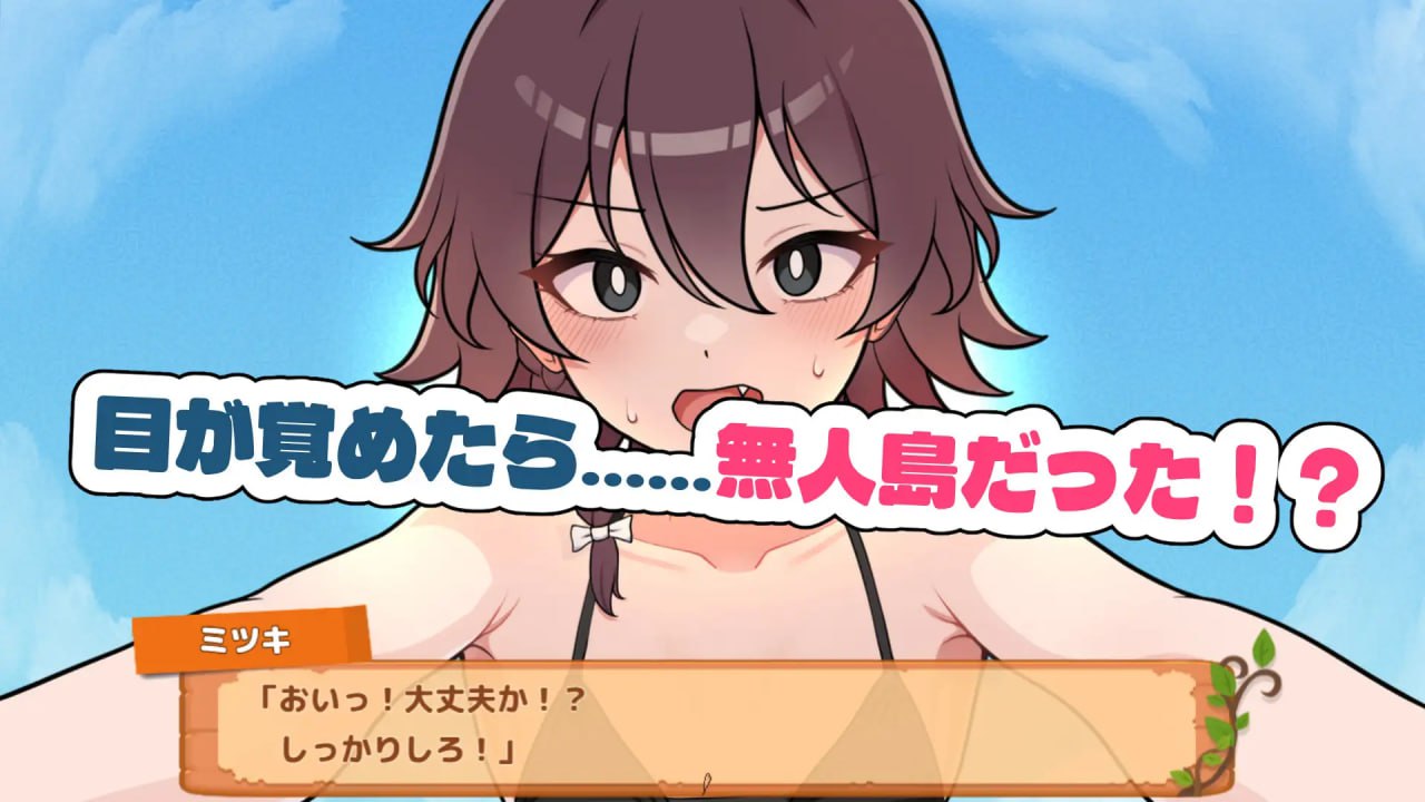 【SLG/PC】荒野求生！无人岛生存物语