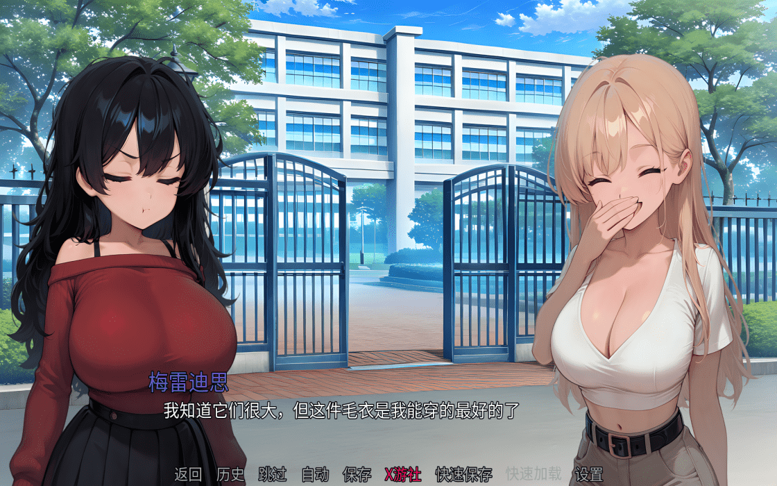 【SLG/PC/安卓】钻石记忆 汉化版