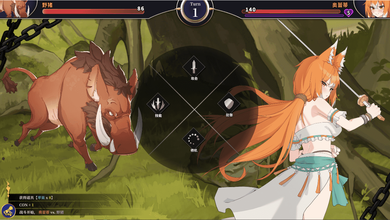 【SLG/PC】赫雷斯的角斗场 Ⅲ 官方中文版