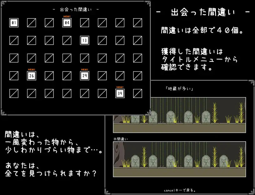 【SLG/PC】神魔对决：寻踪觅误  汉化版
