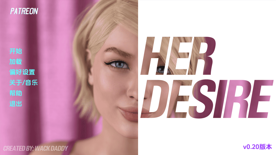 【SLG/PC/安卓】她的欲望 1+2季 汉化完结