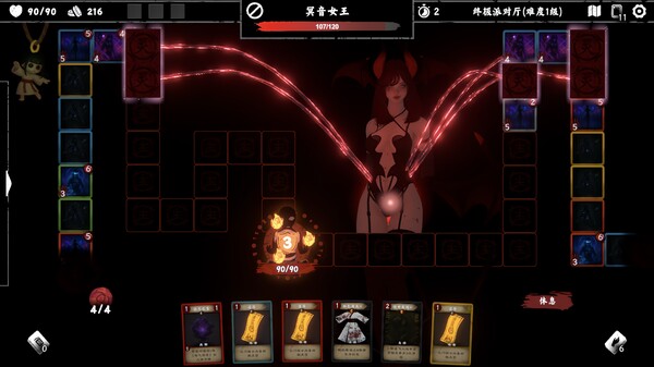 除灵事务所 豪华中文