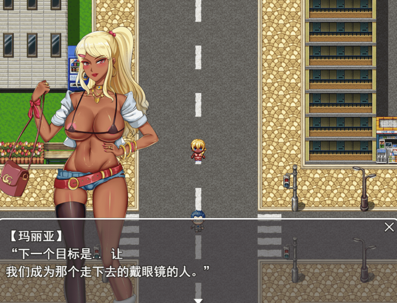 【RPG/PC】辣妹吞噬者