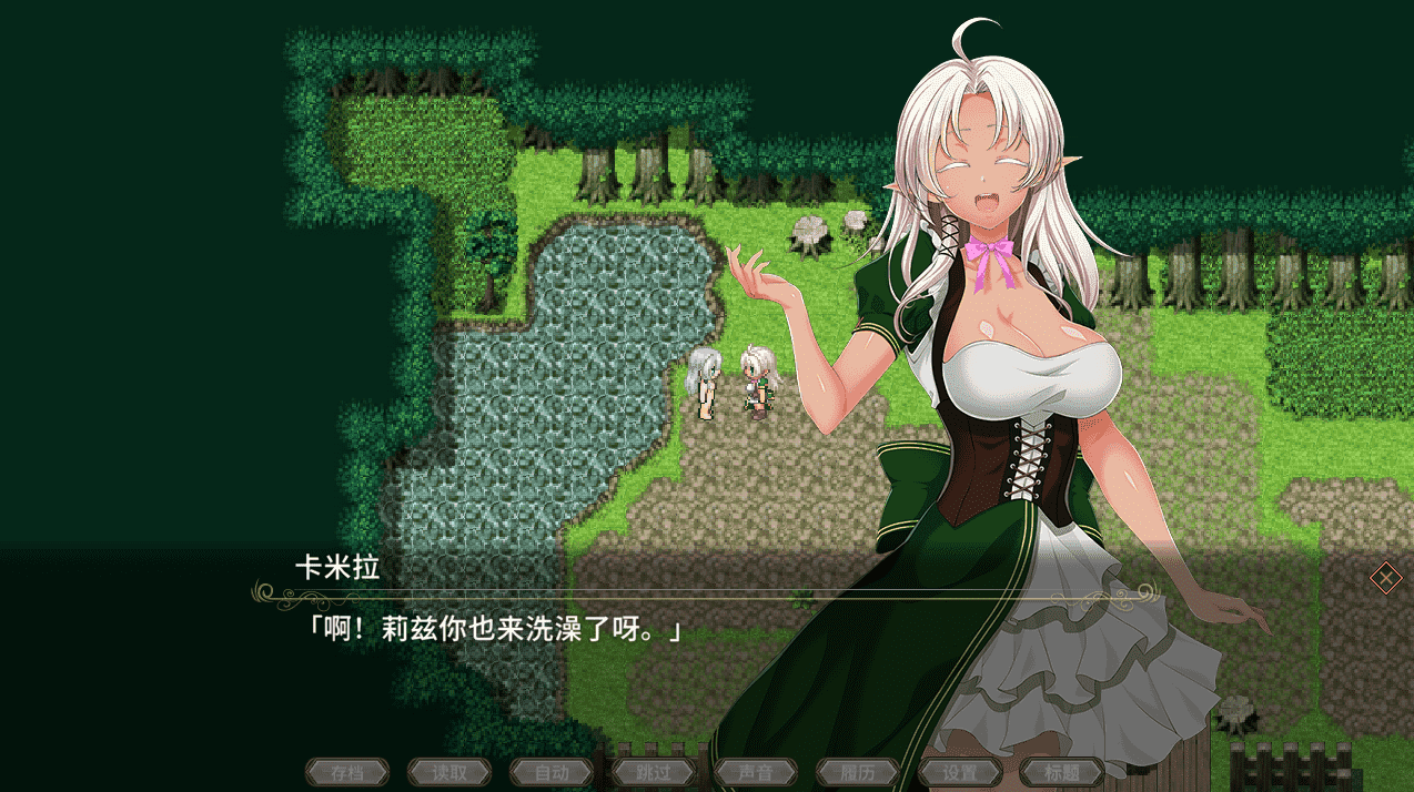 【RPG/PC】黯蚀之魔女 Witch of Eclipse #エクリプスの魔女