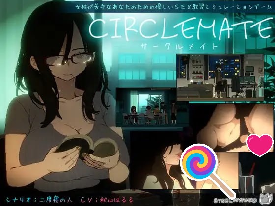 【SLG/PC】社团伙伴