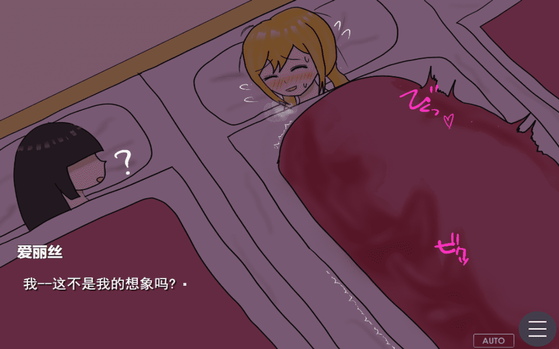 【SLG/PC】深夜邻床   AI汉化版