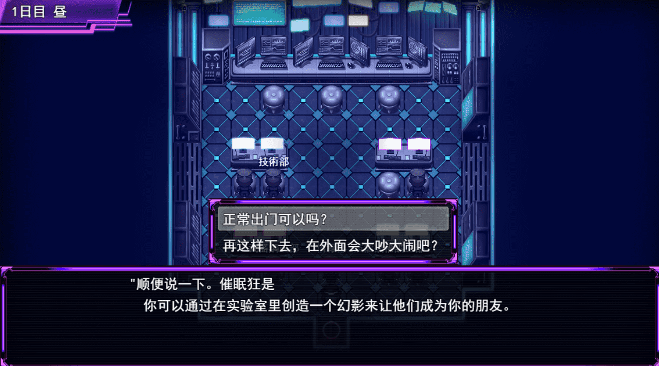 【RPG/PC】女主角反派版
