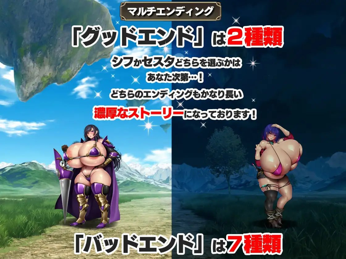 【ADV/PC】爆乳盗贼与爆乳骑士的深刻教训