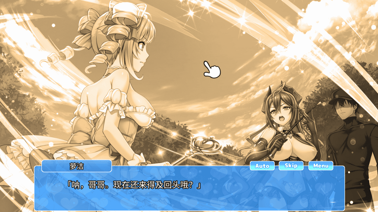 【ADV/PC】魔女猎人～2号也是小菜一碟～