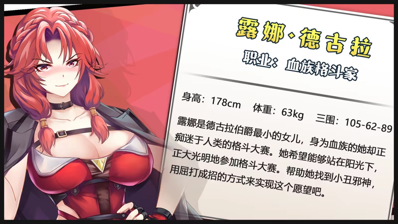 【SLG/PC】禁闭乐园：堕罪之寓  官方中文