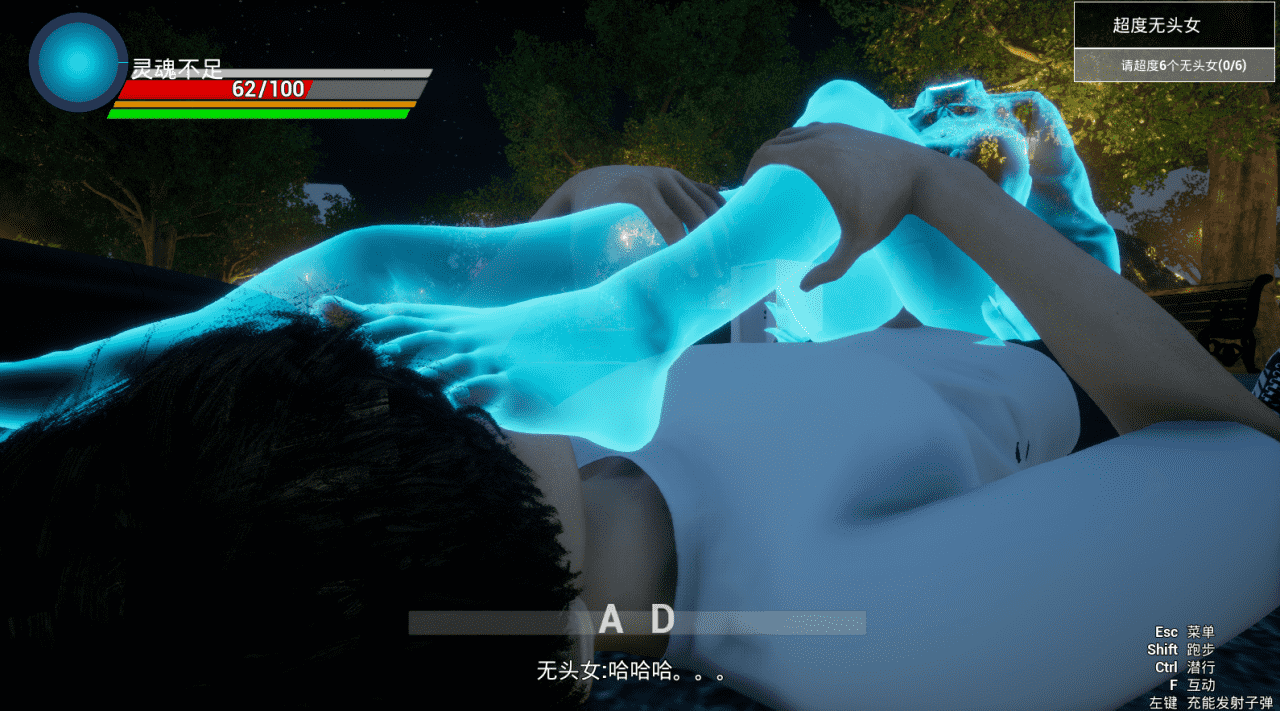 【3D/PC】我即驱魔人