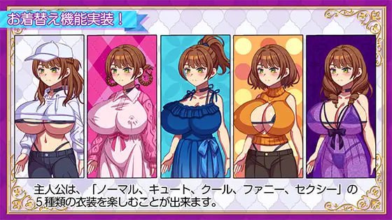 【ADV/PC】站立少女求生记