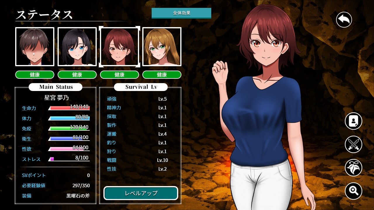 【SLG/PC】无人岛社员旅行记：少女们的生存战略