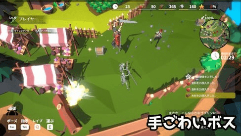 【3D/PC】目标！哥布林大师2 中文版