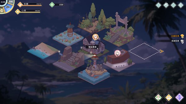 【SLG/PC】爱与生活：幸福学生 官方中文版