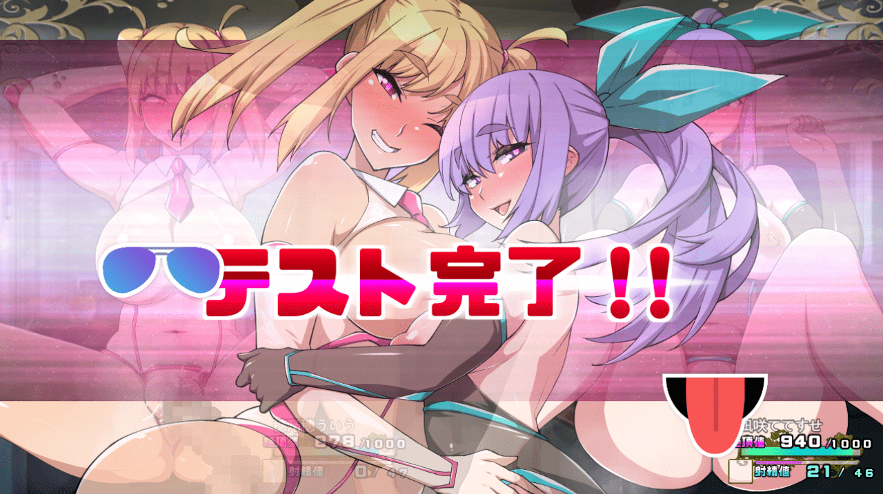 【RPG/PC】X爱床娃娃