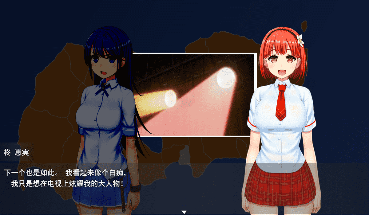 【RPG/PC】偶像歌击大战  汉化版