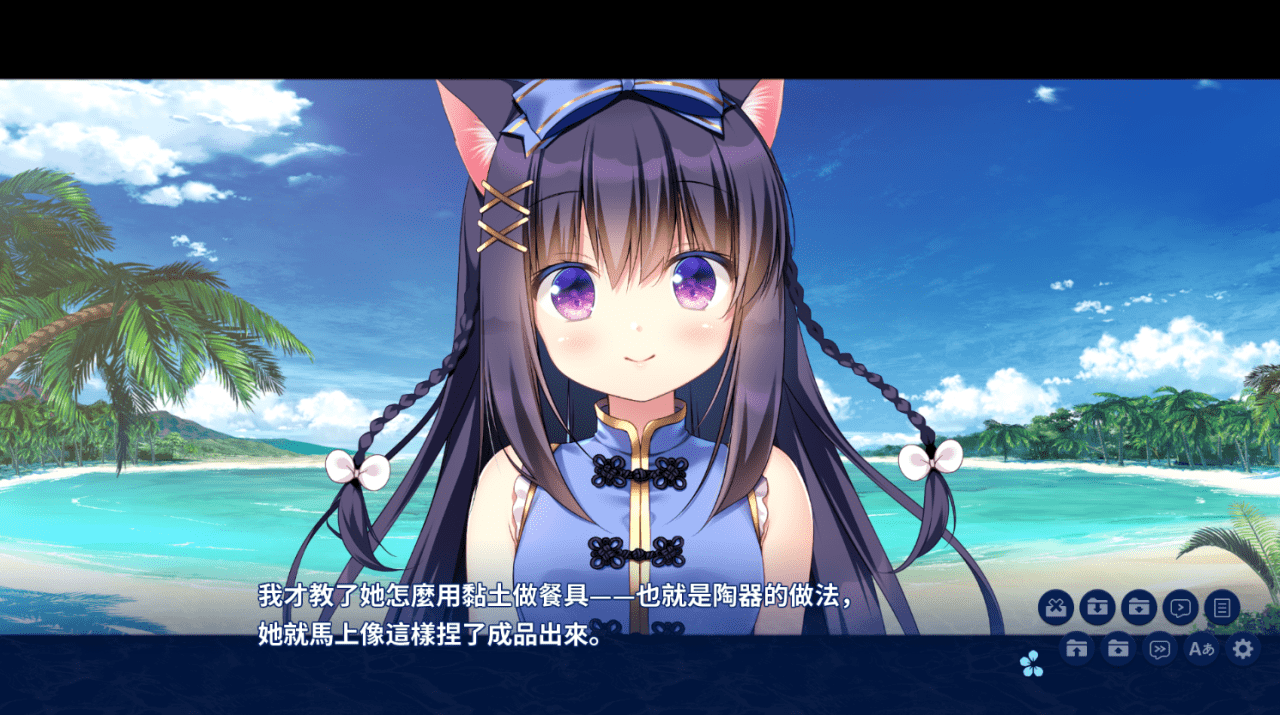 【ADV/PC】岛屿日记