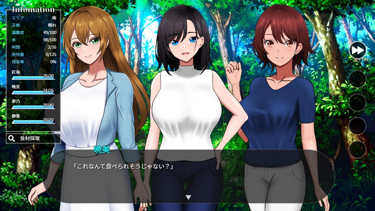 【SLG/PC】无人岛社员旅行记：少女们的生存战略