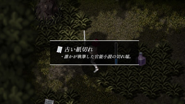 【SLG/PC】姬骑士艾蕾娜