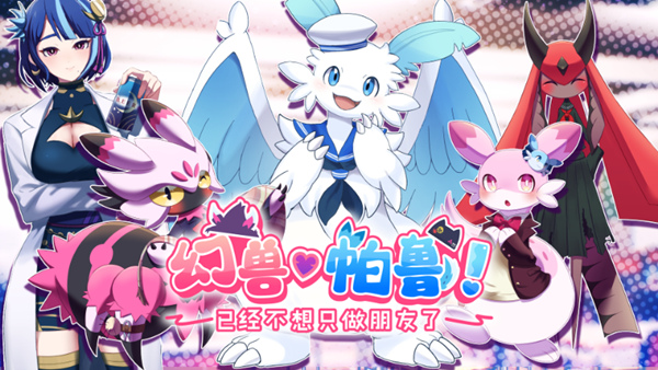 幻兽帕鲁 Palworld 全DLC+修改器