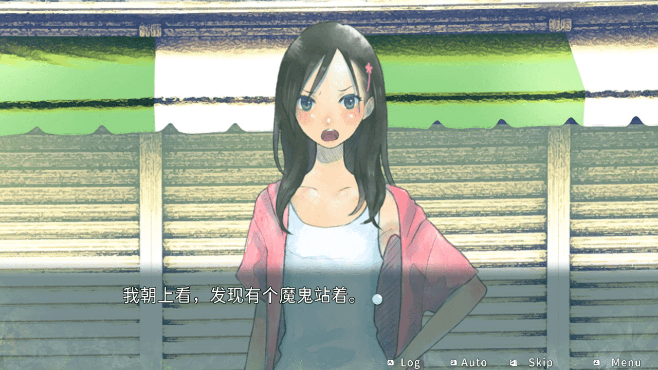 【ADV/PC】你所寻找的，是夏天么。