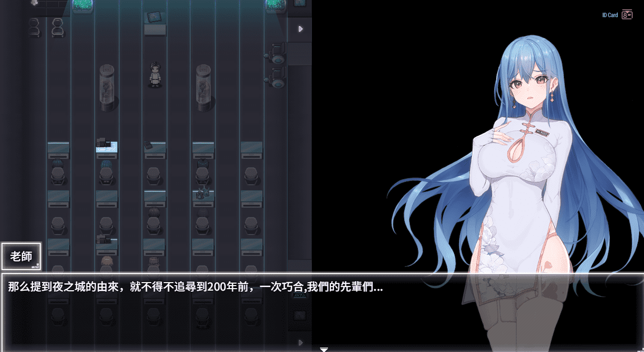 【ARPG/PC】夜幕之花