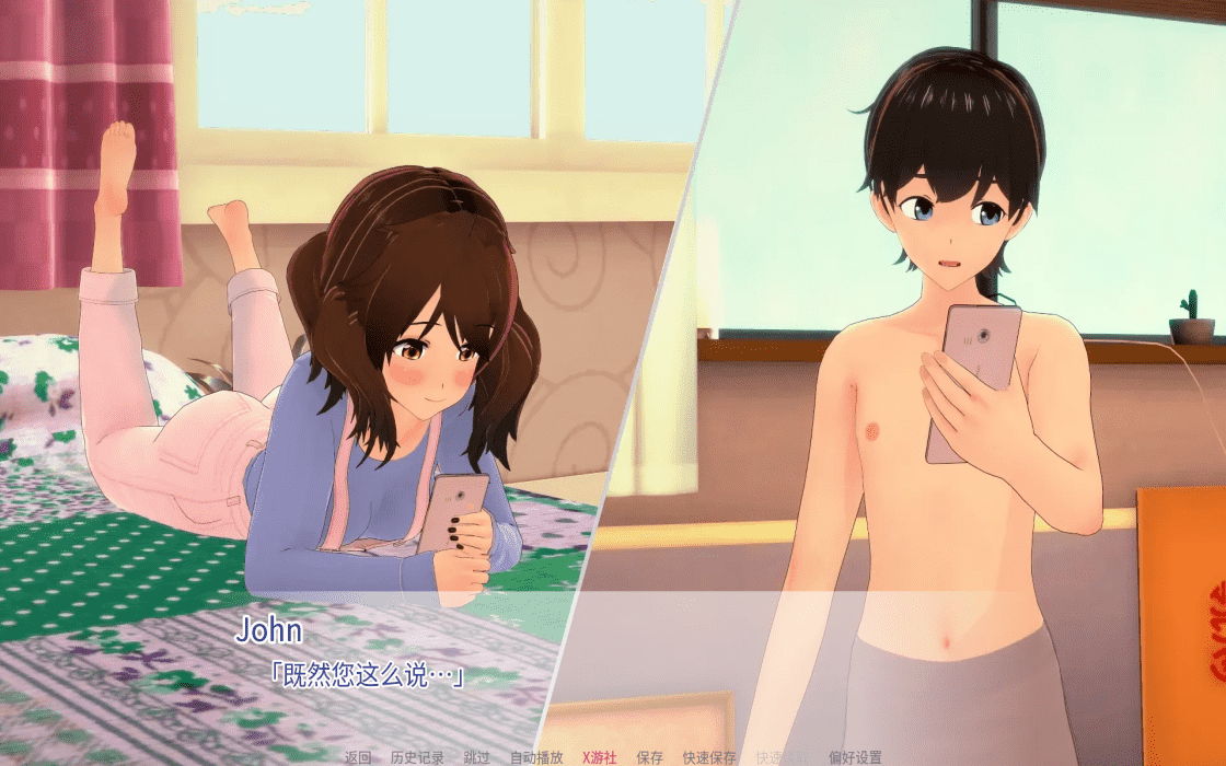 【SLG/PC/安卓】向我的暗恋投降   汉化版