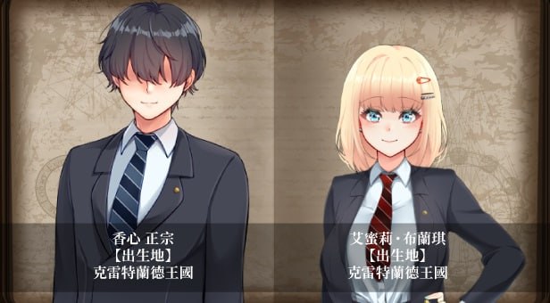 【RPG/PC】艾蜜莉的堕落轮回 官方中文