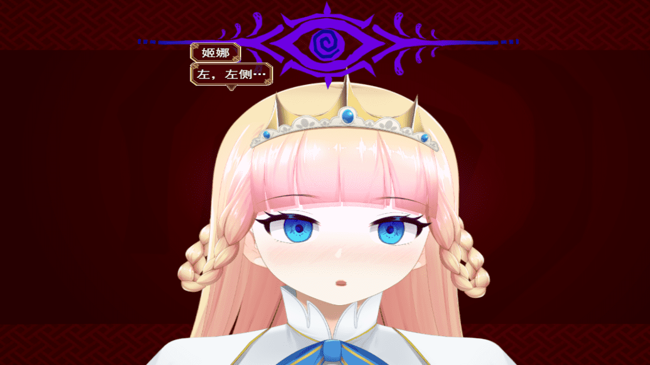 【RPG/PC】催眠公主骑士  官方中文版