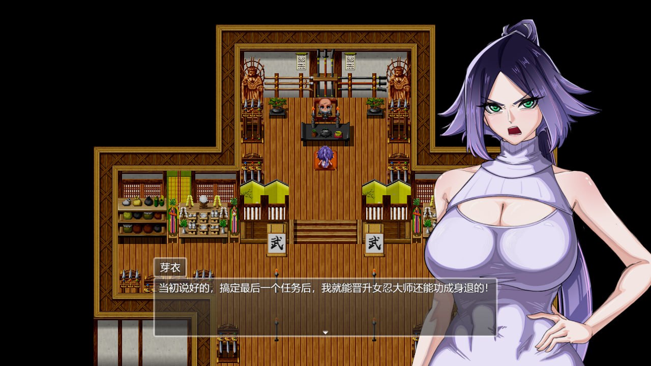 【SLG/PC】堕落女忍 ~寝取隐村~