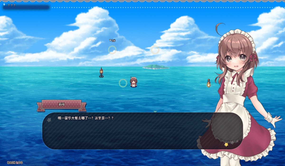 【RPG/PC】莉可的奇妙外卖任务 - 烘焙冒险！ 汉化版