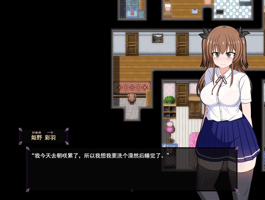 【RPG/PC】风纪委员会梦见女花痴吗 AI汉化版