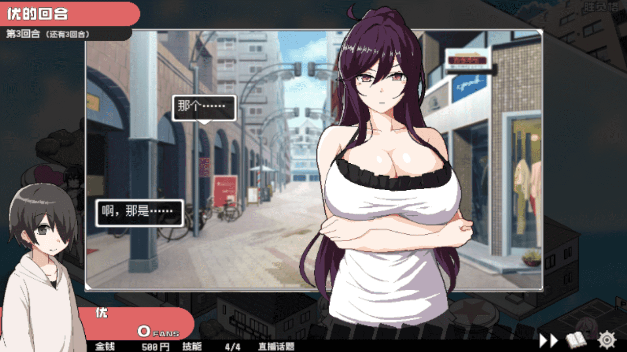 【ADV/PC】乱交骰子 美女母女与骰子眼的下场