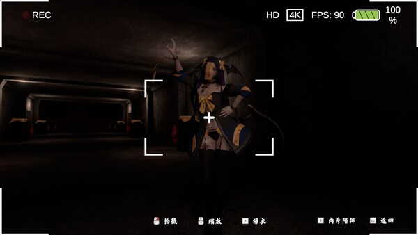 除灵事务所 豪华中文