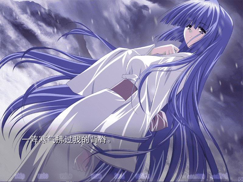 【ADV/PC】雪影 中文版