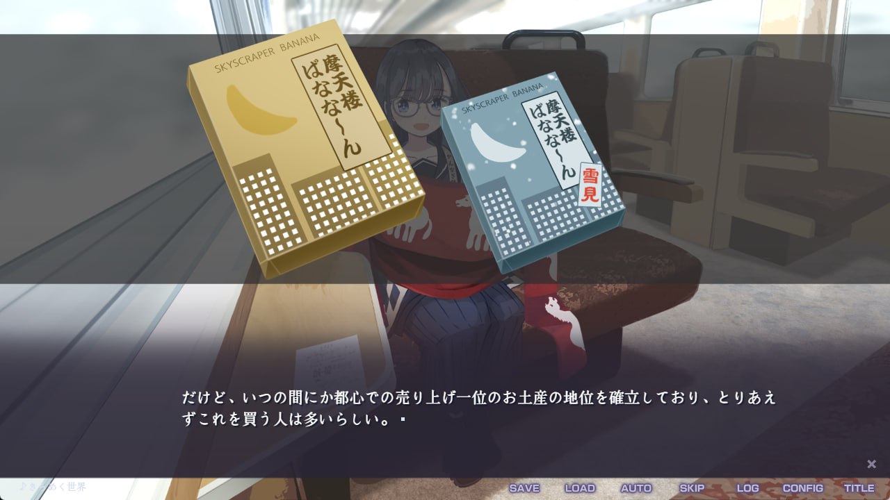 【ADV/PC】不香之花 - Snow Flower