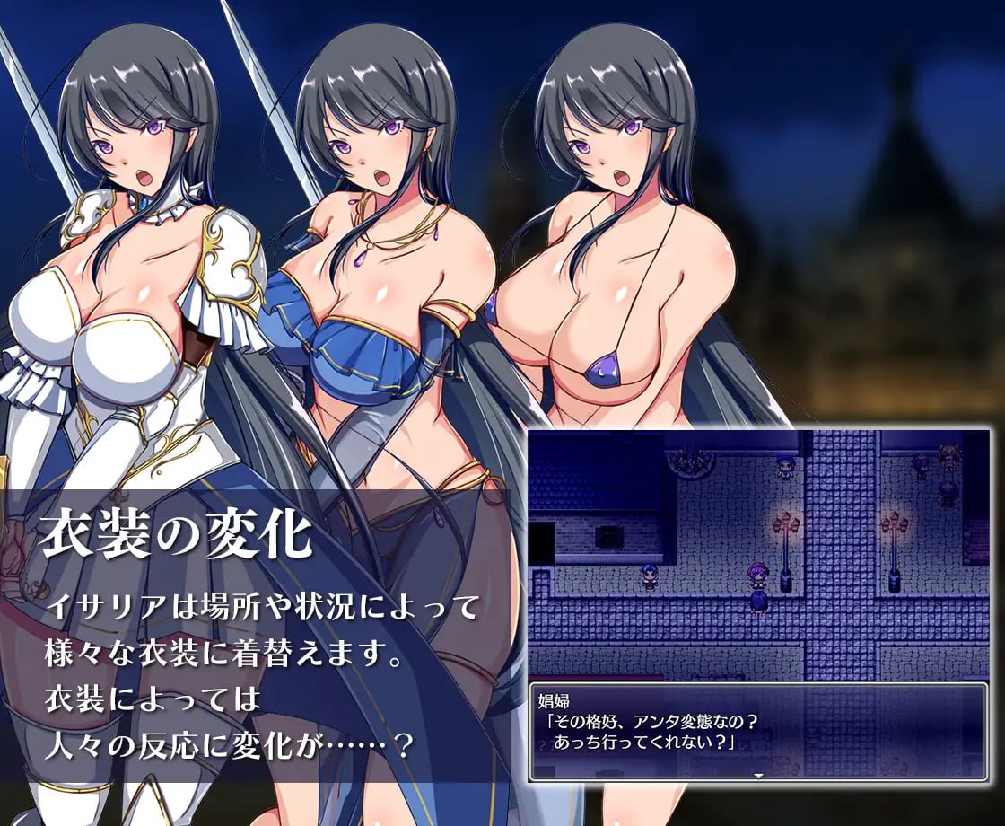 【RPG/PC】潜入娱乐街露迪尔