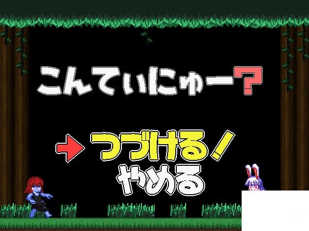 【ACT/PC】苍肤森林 官方中文版