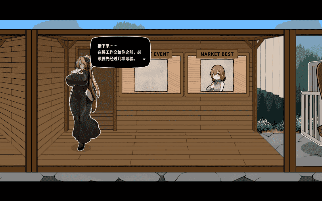 【SLG/PC】怪兽黑色市场  官方中文版